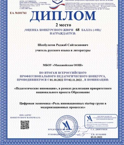 5AE26934-3A4B-4B6F-B24C-2B4EFD0A53BB.jpeg