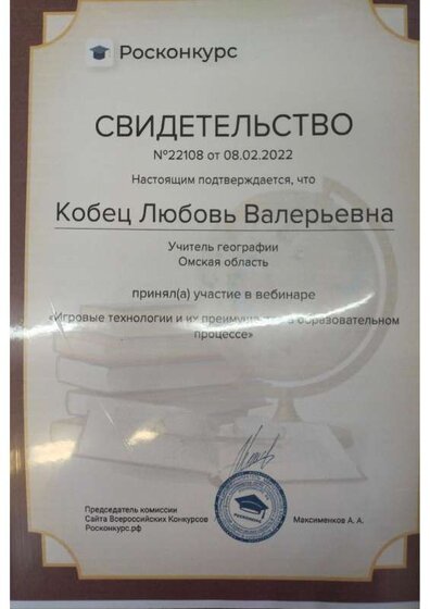 PDF Scanner 11-11-22 12.45.10.pdf.jpeg