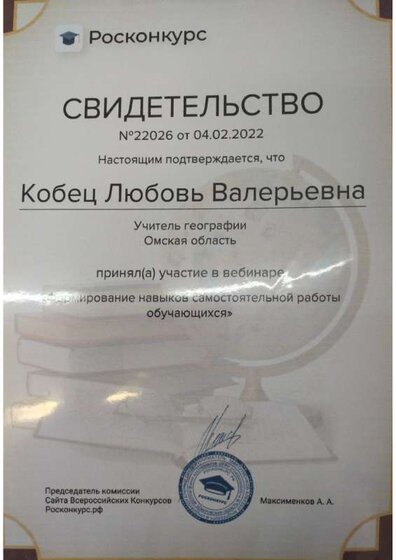 PDF Scanner 11-11-22 12.43.48.pdf.jpeg