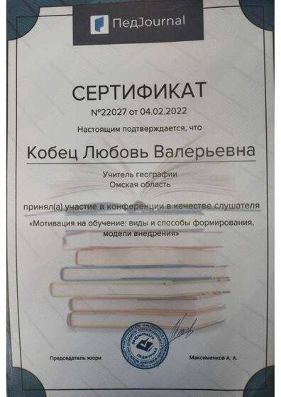 PDF Scanner 11-11-22 12.46.31.pdf.jpeg