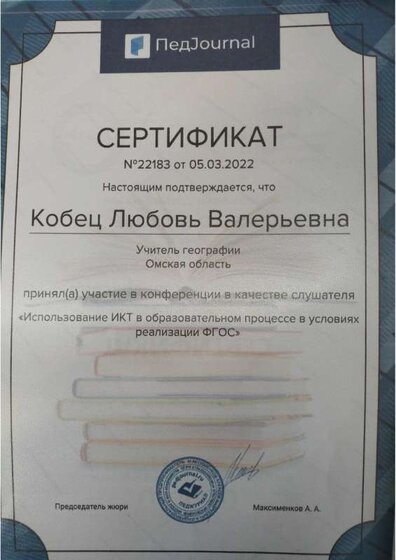 PDF Scanner 11-11-22 12.40.42.pdf.jpeg