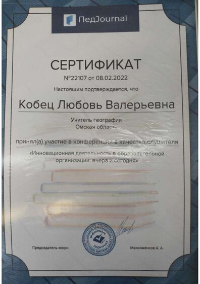 PDF Scanner 11-11-22 12.42.41.pdf.jpeg