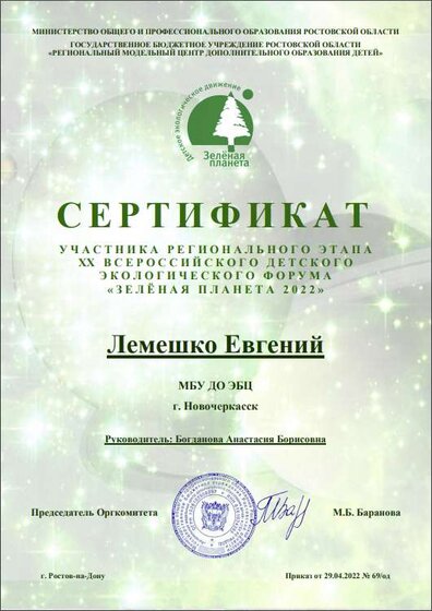 2022-05-25_12-23-43.png