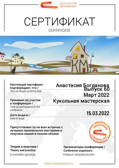 certificate_95d8549f6c5a4333f088a5c5f6e3d407.png