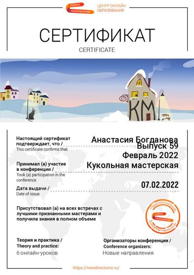 certificate_5e89363c7919ce9a0d2acca44078b7c3.png