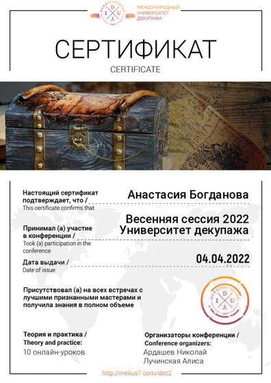 certificate_3021b01f8b9c0b96cfc63d9ebe66bba6.png