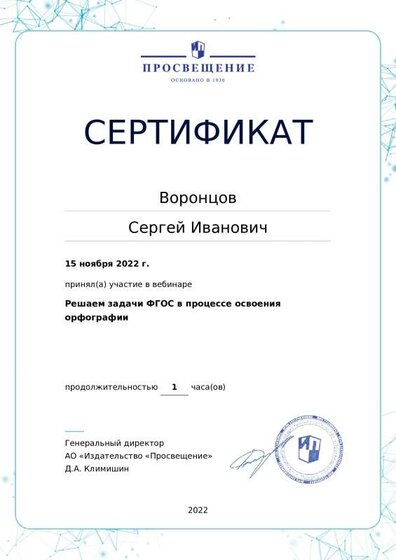 certificate-16449.pdf.jpeg