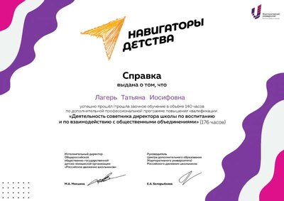 11-2475668603.pdf.jpeg