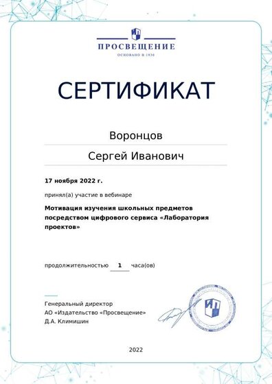 certificate-16443.pdf.jpeg