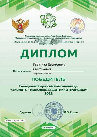 downloadfile(6).png