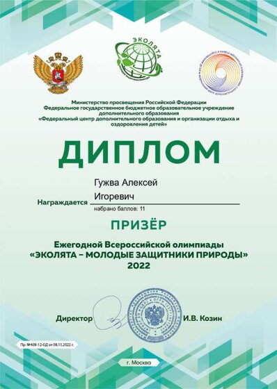 downloadfile(2).png