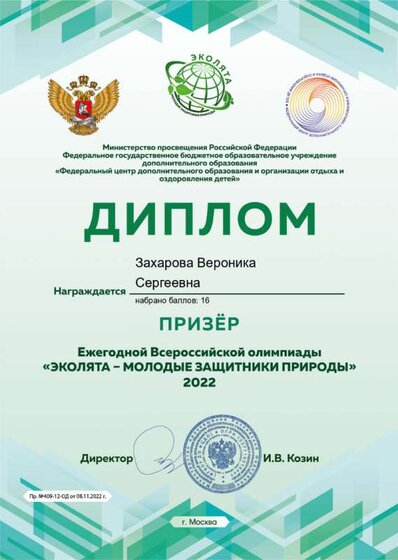 downloadfile(3).png