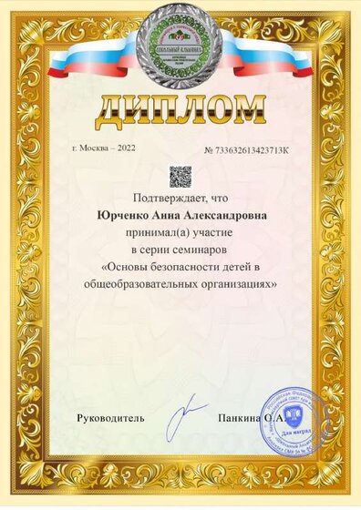 a4-award (5).pdf.jpeg