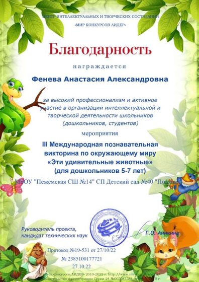 Без названия (1).png