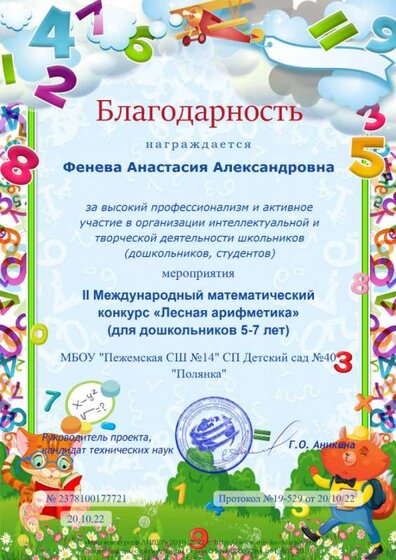загруженное.png