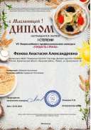 56726 Масленица.pdf.jpeg