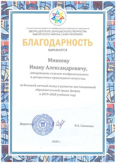 Рисунок (32).jpg