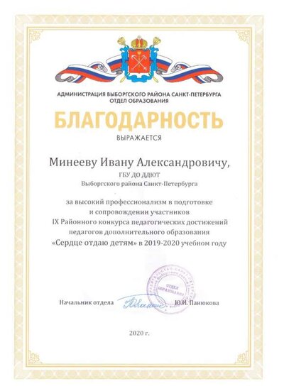 Рисунок (33).jpg