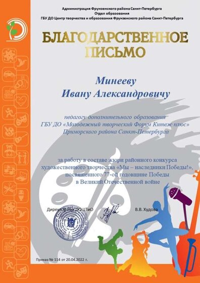 Слайд1.JPG