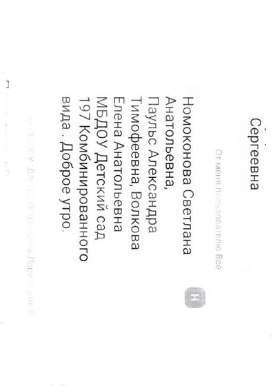 img001.pdf.jpeg