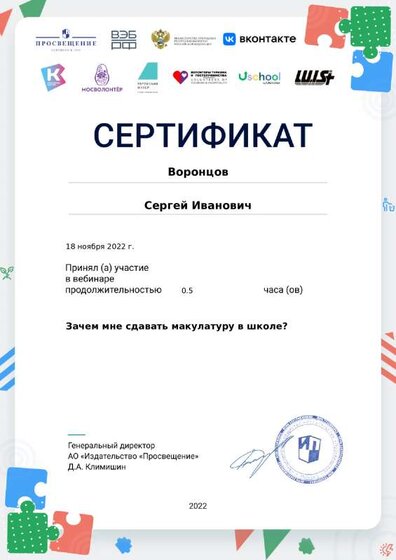 certificate-16429.pdf.jpeg