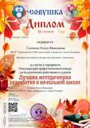 1567012К1.1.2022.4 (3).png