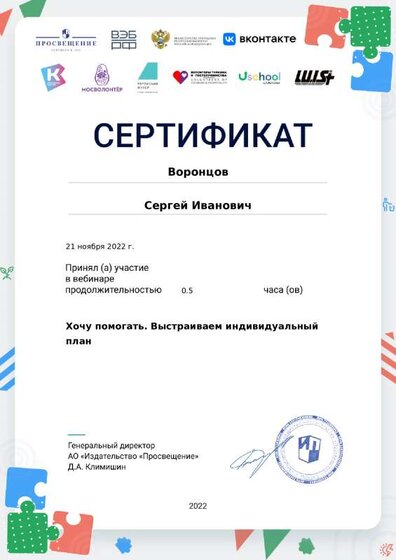 certificate-16422.pdf.jpeg