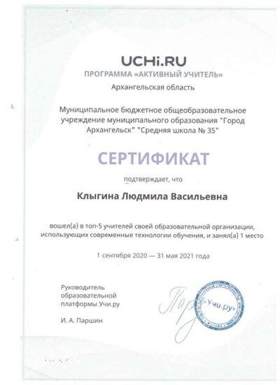 2022-03-23_14-23-48_winscan_to_pdf_8.jpg