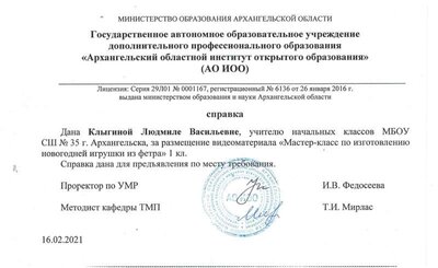 2022-04-11_14-37-19_winscan_to_pdf_3.jpg
