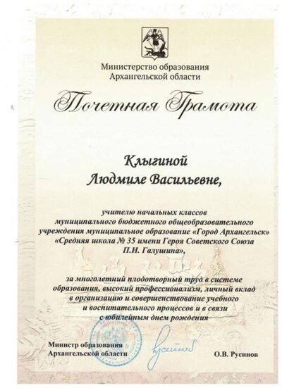 2022-08-30_15-19-15_winscan_to_pdf_2.jpg