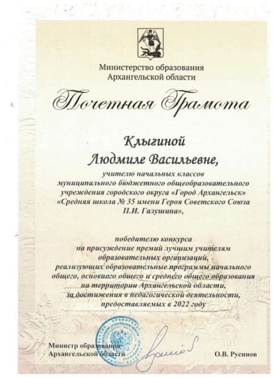 2022-08-30_15-17-35_winscan_to_pdf_1.jpg