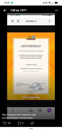 Screenshot_2022-11-22-10-28-40-69_1ffb234d33525882661a5a8d47829dc1.jpg