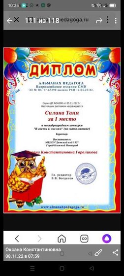 Screenshot_2022-11-22-10-25-29-41_948cd9899890cbd5c2798760b2b95377.jpg