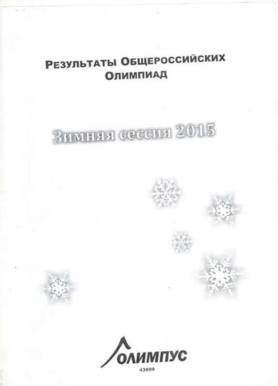 о1.jpeg
