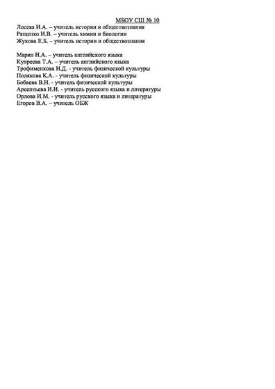 Олимпиада 19 4pdf.pdf.jpeg