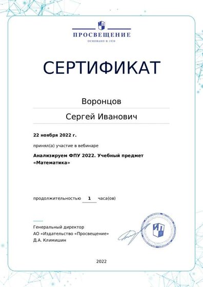 certificate-16506.pdf.jpeg