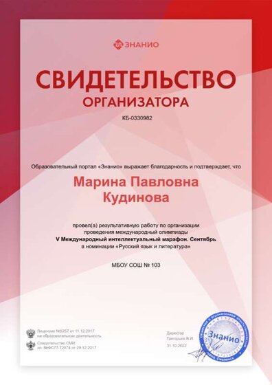 blagodarnost330982.png