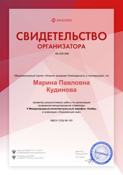 blagodarnost351368.png