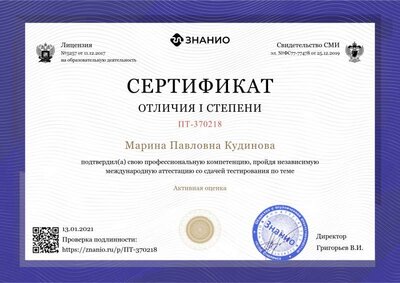 certificate.png