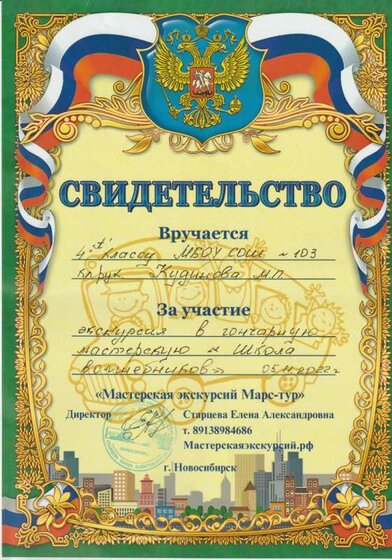 школа волшебников 001.jpg