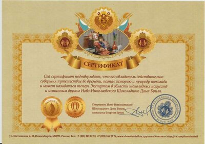 Дом Бриля 001.jpg