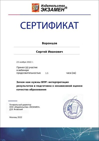 certificate-16478.pdf.jpeg