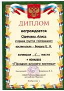 Рисунок (2).jpg