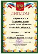 Рисунок (3).jpg