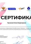 Орлёнок лидер.pdf.jpeg