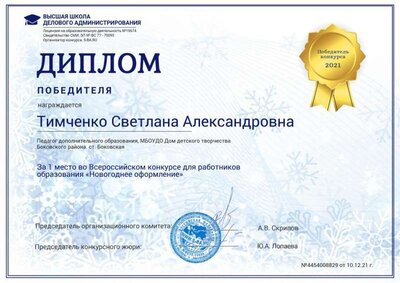 4454008829 (1).jpg