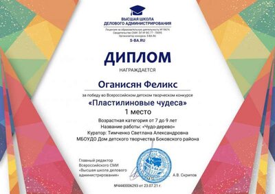 4440006293.jpg