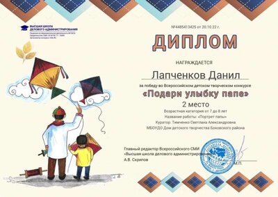 4485413425 (1).jpg