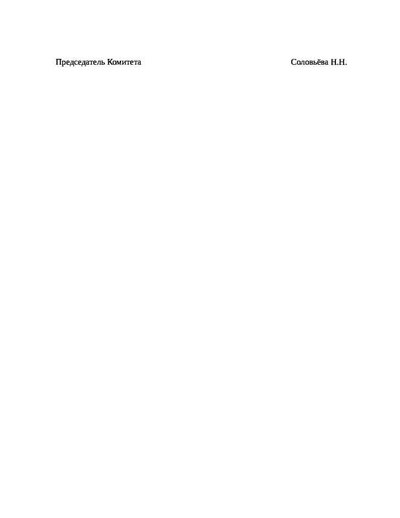 Олимпиады (pdf.io)-18.pdf.jpeg