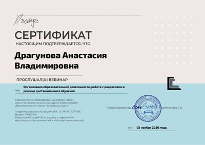 2146-633124-d.pdf.jpeg